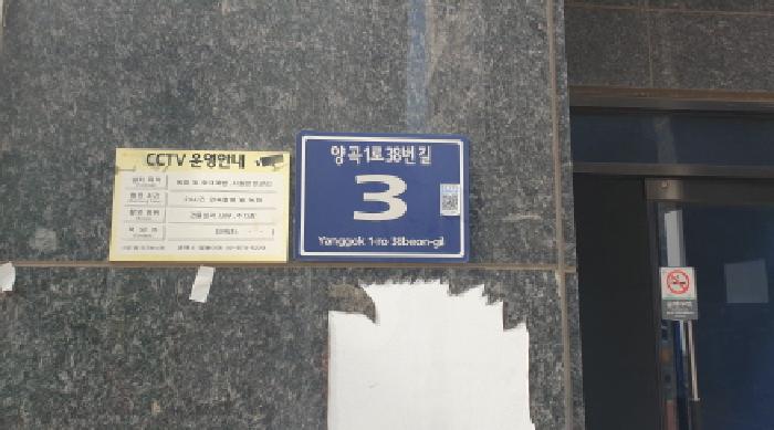 경기도 김포시 양촌읍 양곡리 412-3 1동 5층503호 사진 2
