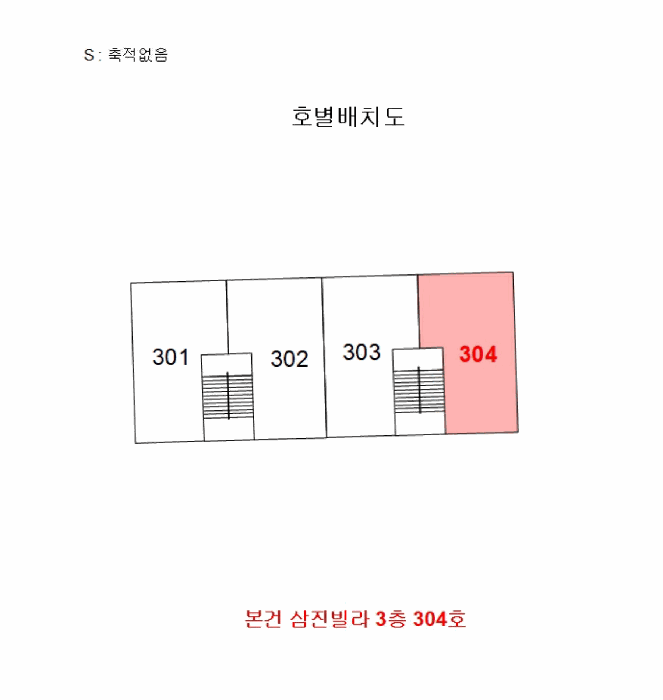 물건 사진 5