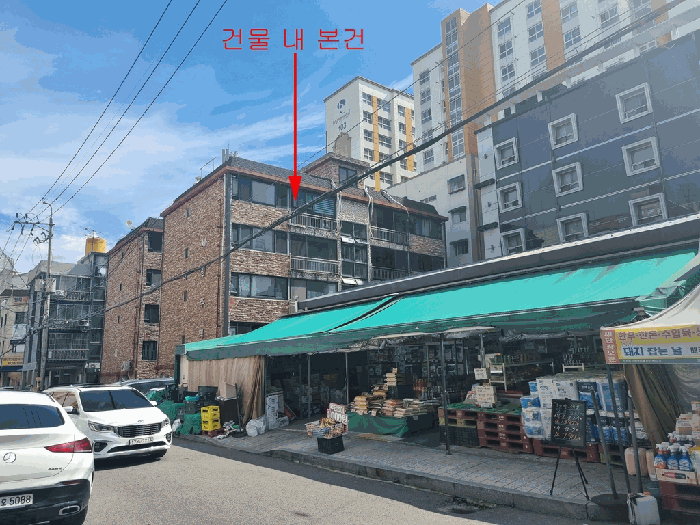 물건 사진 6