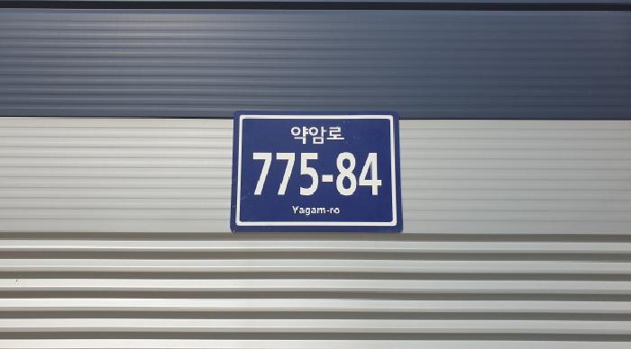 물건 사진 4