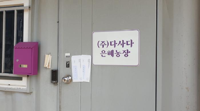 물건 사진 5