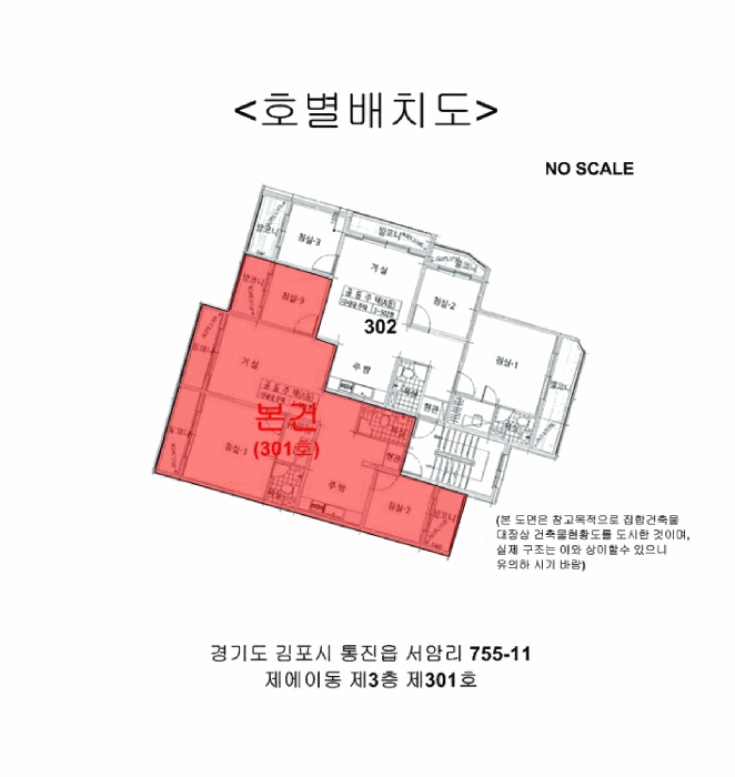 물건 사진 5