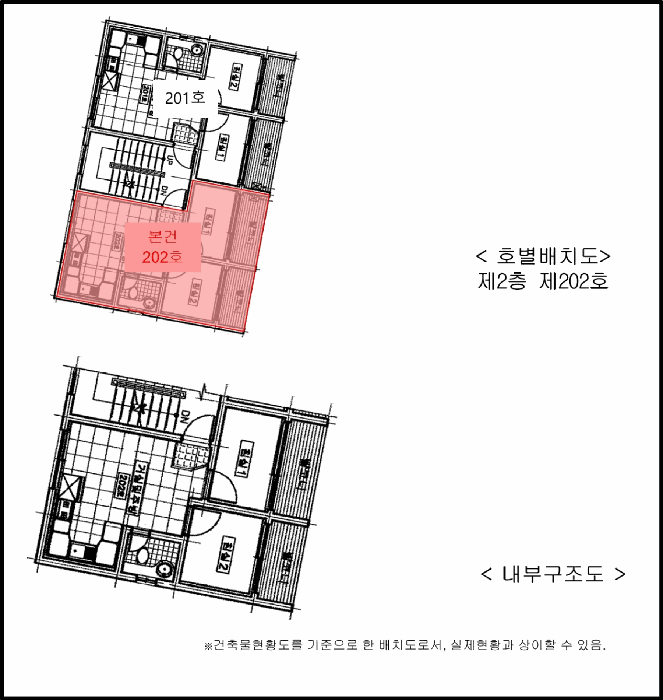 물건 사진 14
