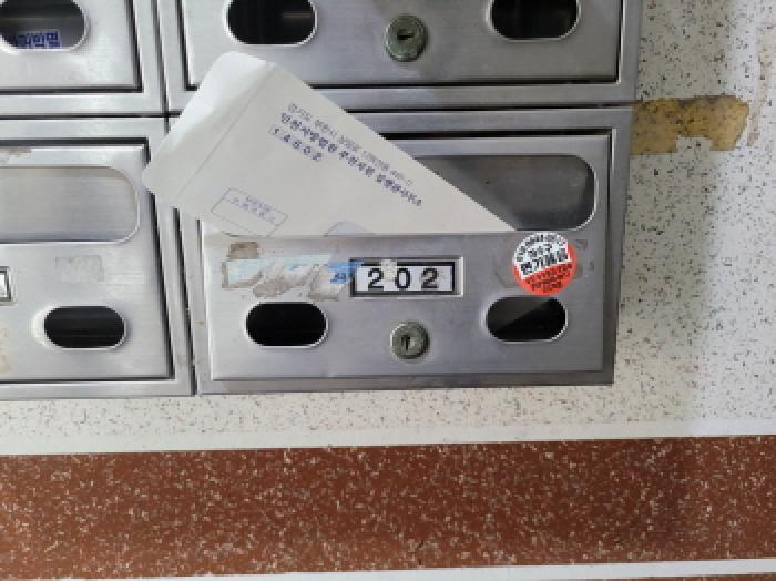 물건 사진 5