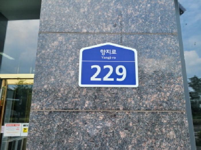 물건 사진 4