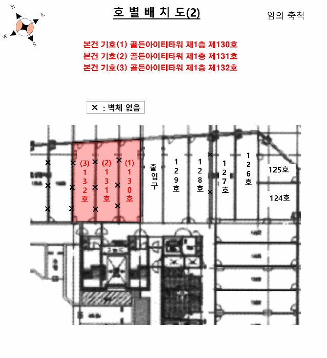 물건 사진 26
