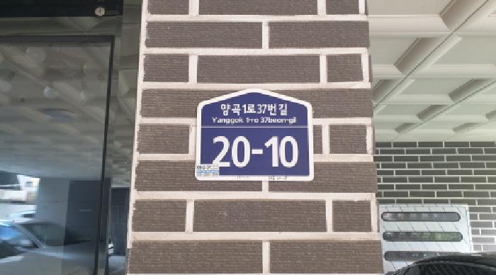 물건 사진 2