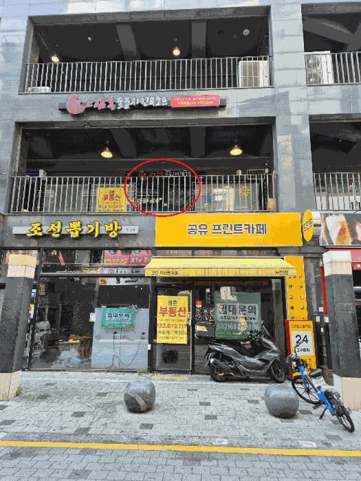 물건 사진 16