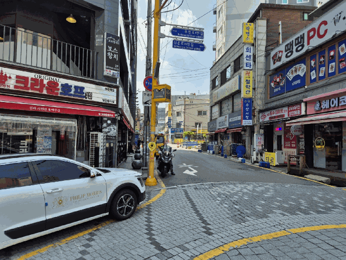물건 사진 10