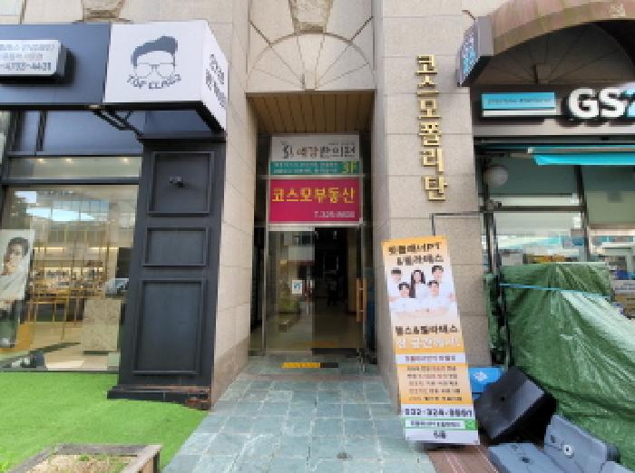 물건 사진 3