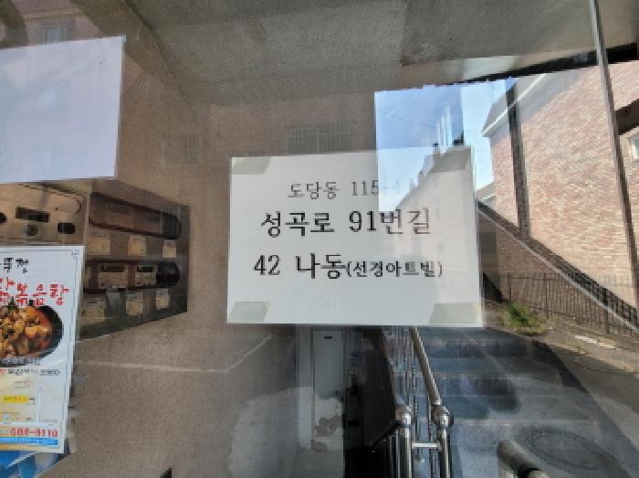 물건 사진 1