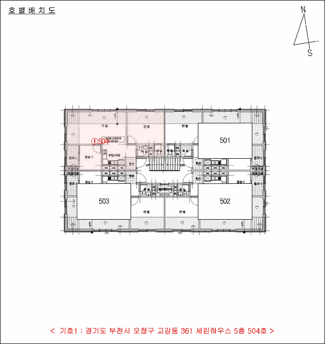 물건 사진 5