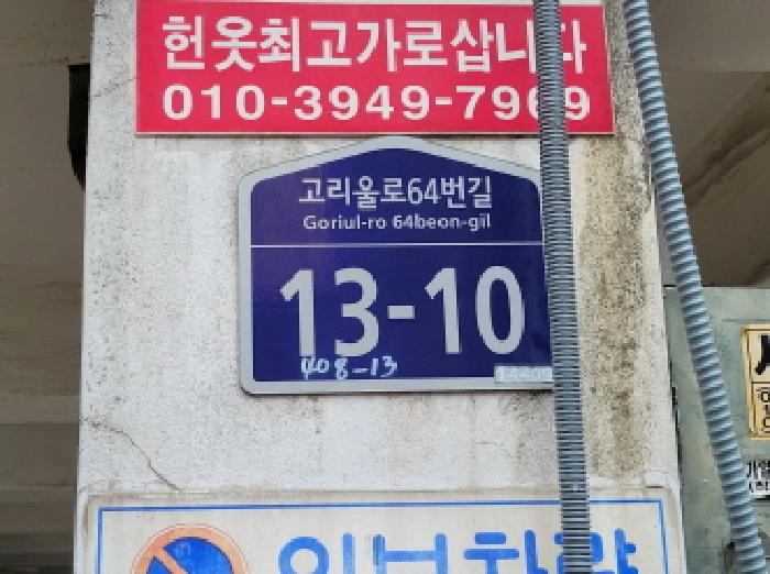 물건 사진 1