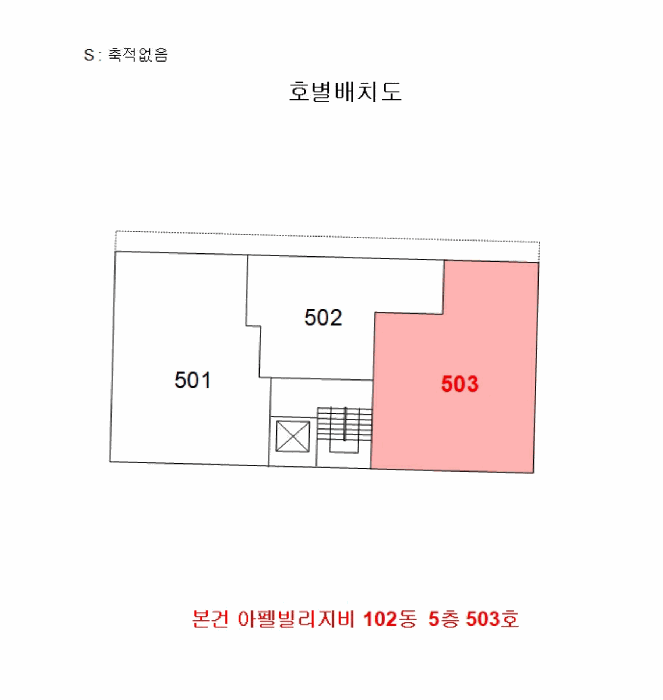 물건 사진 5