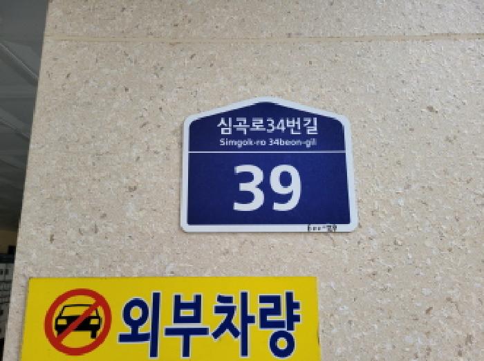 물건 사진 1