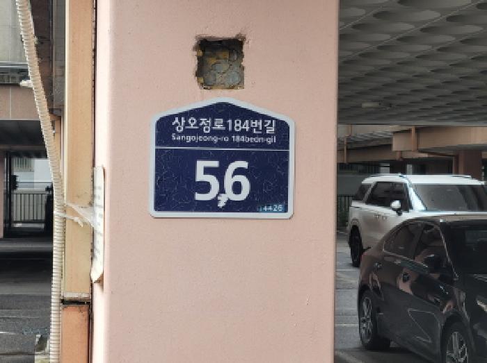 물건 사진 1