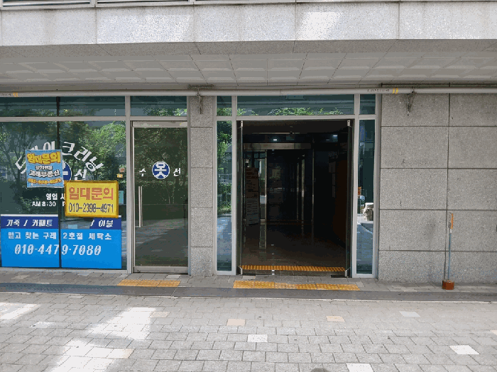 물건 사진 13