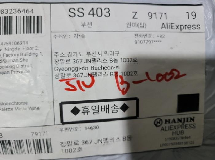 물건 사진 5