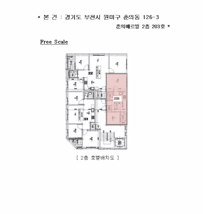 물건 사진 5