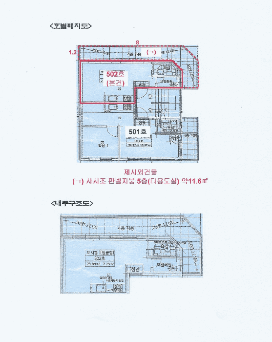 물건 사진 5