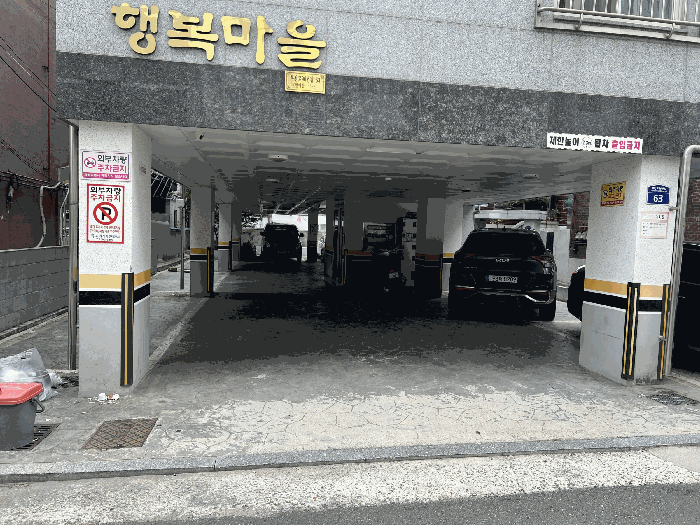 물건 사진 8