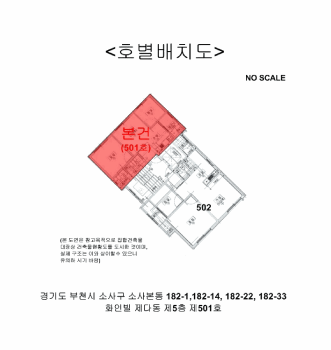 물건 사진 5