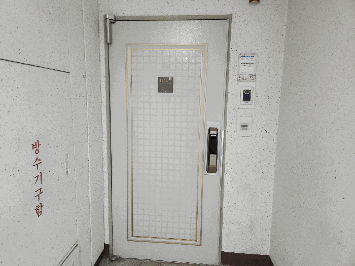 물건 사진 9
