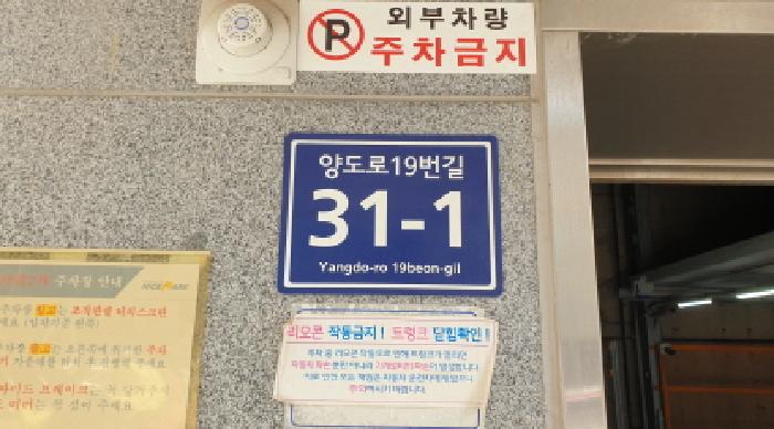 물건 사진 2