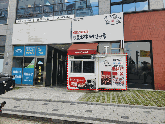 물건 사진 8