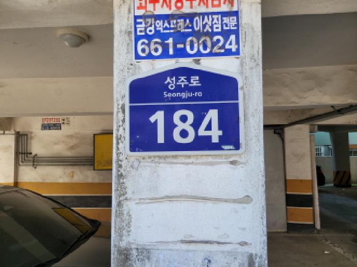 물건 사진 2