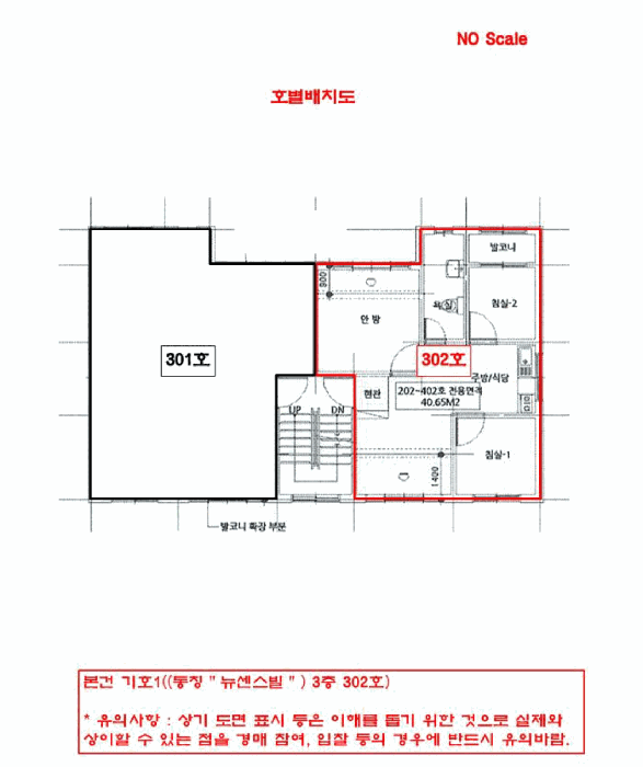 물건 사진 5