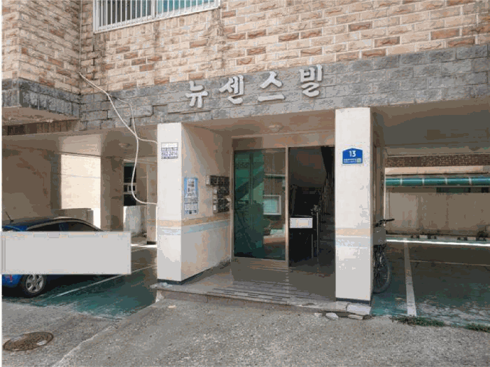 물건 사진 8