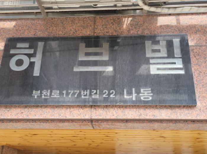 물건 사진 1