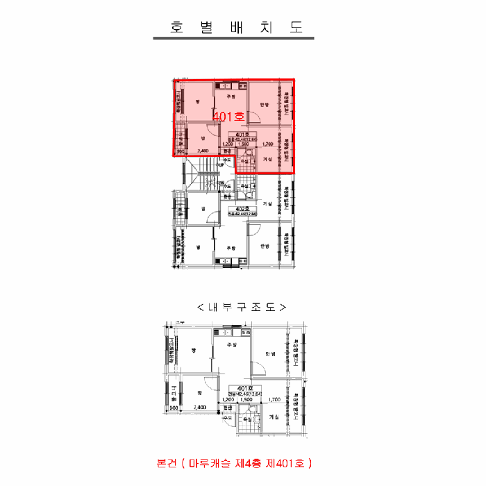 물건 사진 11