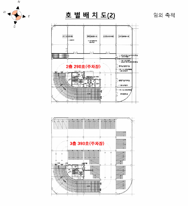 물건 사진 21
