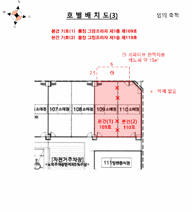 물건 사진 23