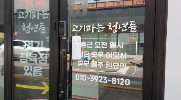 물건 사진 4