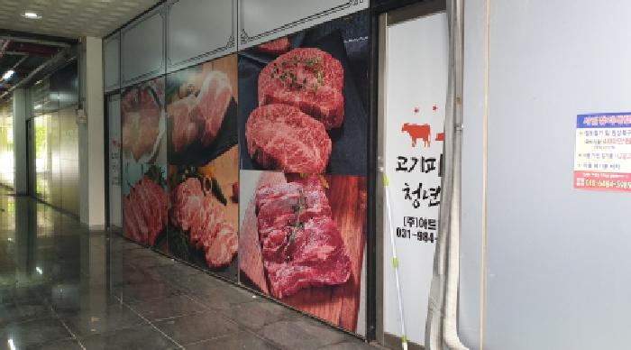 물건 사진 5
