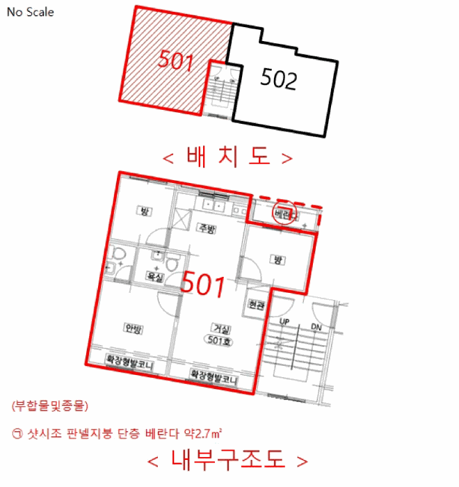 물건 사진 13