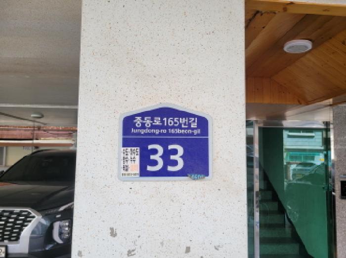 물건 사진 4