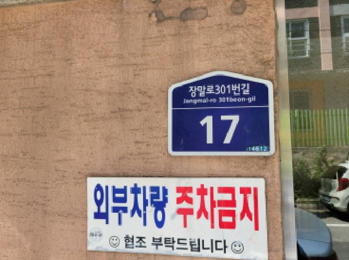물건 사진 1