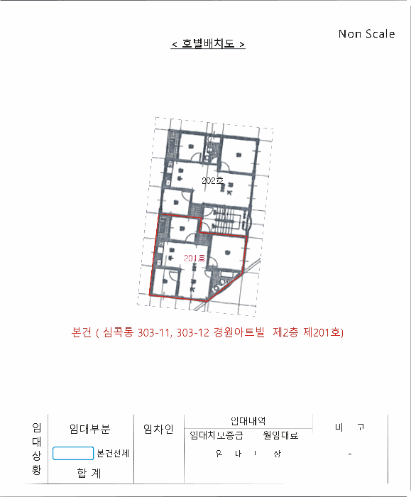 물건 사진 5