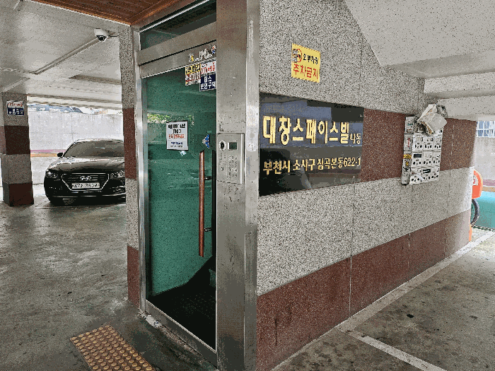 물건 사진 11