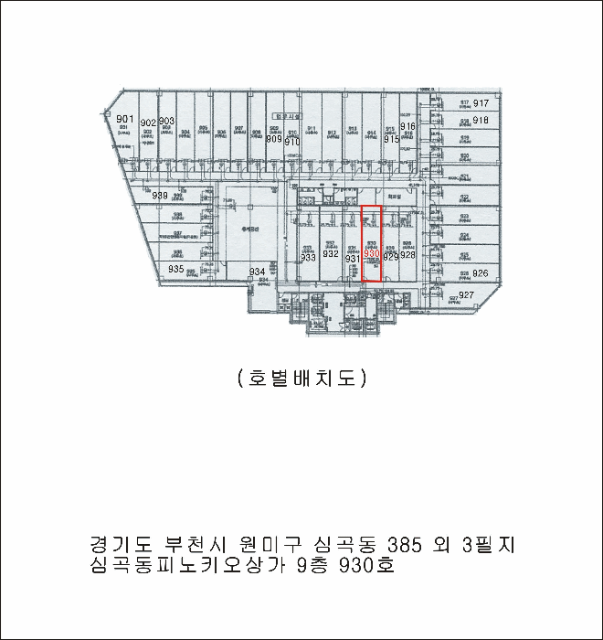 물건 사진 5