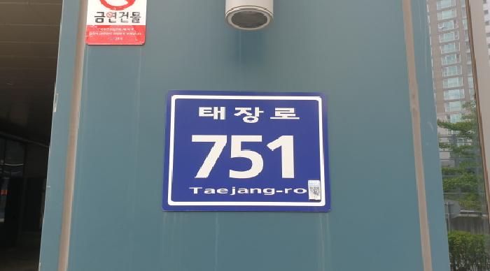 물건 사진 1