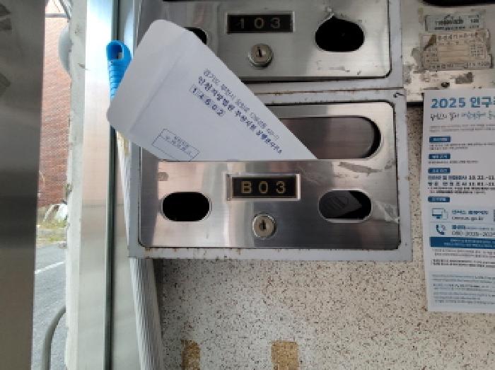 물건 사진 5