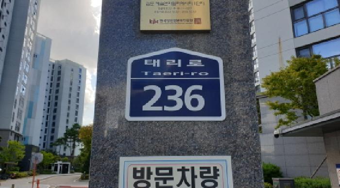 물건 사진 4