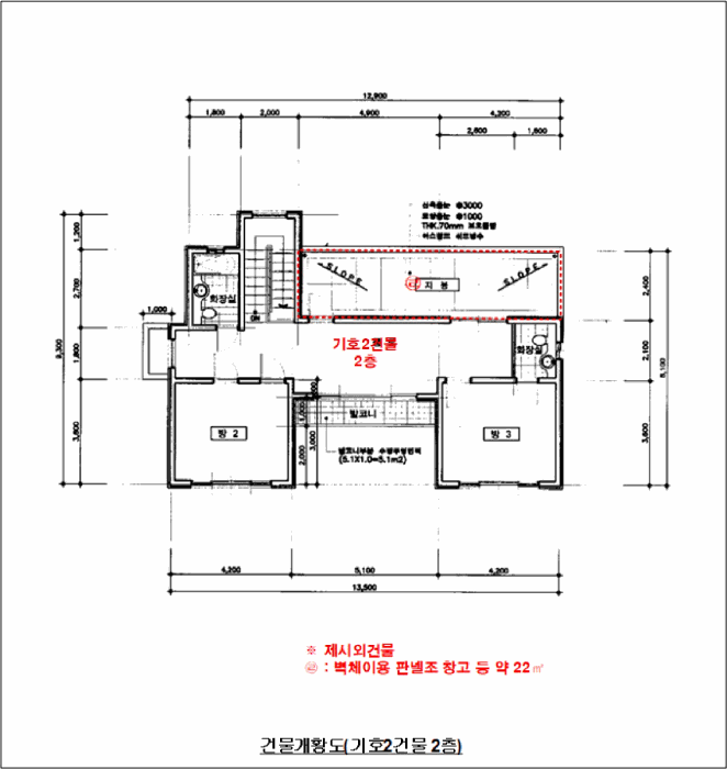 물건 사진 7