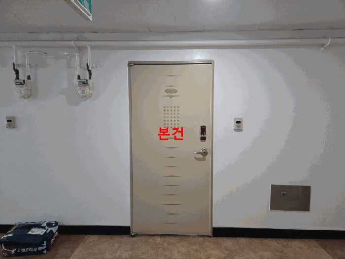 물건 사진 11