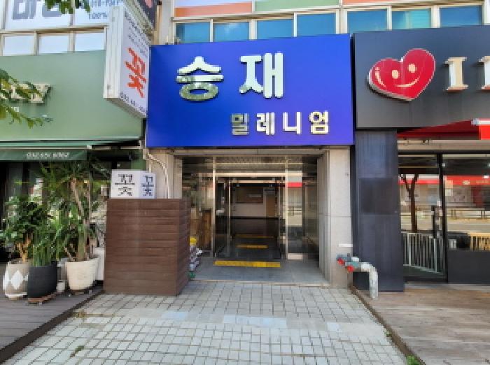 물건 사진 3